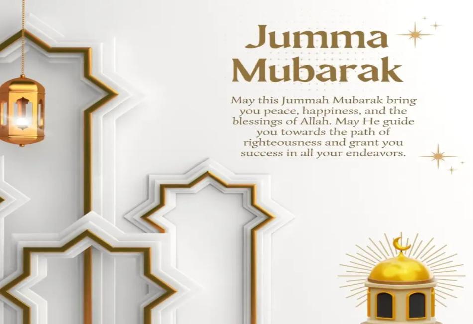 Response to Jummah Mubarak