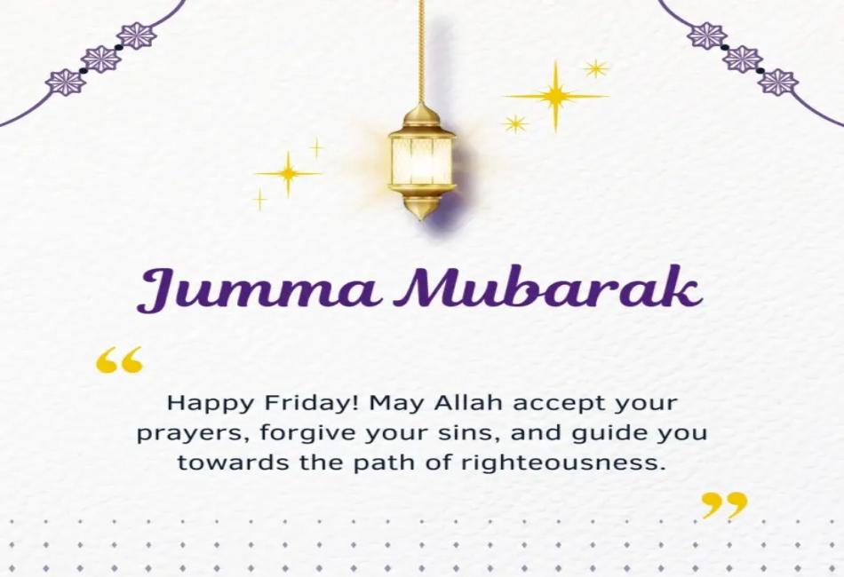 Response to Jummah Mubarak