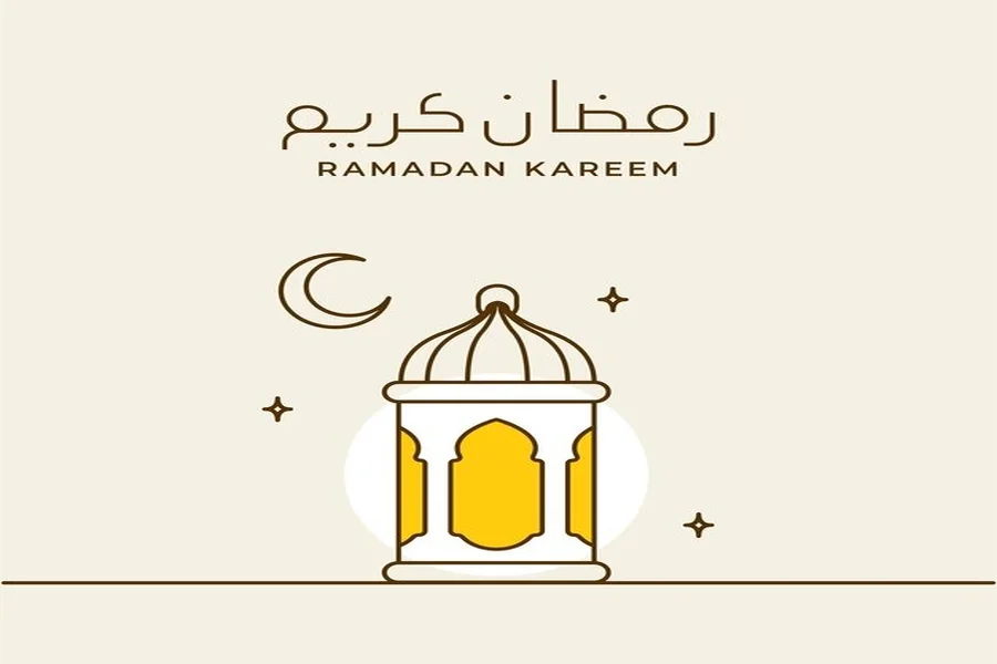 Arabic Ramadan Mubarak