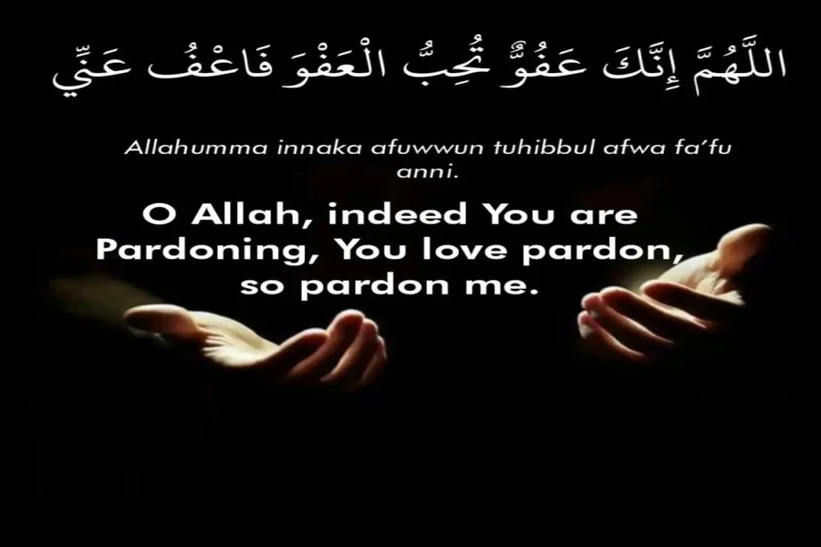 Allahumma innaka afuwwun dua meaning