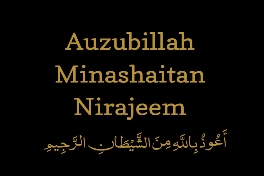 Auzubillah Minashaitan Nirajeem Meaning in Urdu