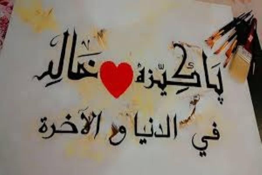 Wama Kana Rabbuka Nasiya